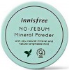    Innisfree No sebum Mineral Powder  - SKINSOFT