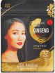      AsiaKiss Ginseng Eye Patch  - SKINSOFT