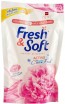         Lion Fresh & Soft - SKINSOFT