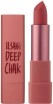    MacQueen NewYork Air Deep Kiss Lipstick #04 - SKINSOFT