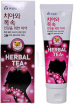       () Mukunghwa Herbal Tea - SKINSOFT