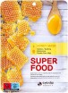      Eyenlip Super Food Honey Mask - SKINSOFT