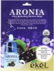      Ekel Aronia Ultra Hydrating Essence Mask - SKINSOFT