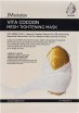      JMsolution Vita Cocoon Mesh Tightening Mask - SKINSOFT