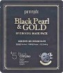   Petitfee Black Pearl & Gold Hydrogel Mask Pack - SKINSOFT