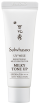    Sulwhasoo UV Wise Brightening Multi Protector SPF50+ PA++++ - SKINSOFT