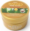         Mistine Mahad Glutathione Body Scrub - SKINSOFT