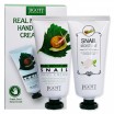 -       Jigott Real Moisture Hand & Foot Cream Set - SKINSOFT