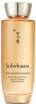      Sulwhasoo Concentrated Ginseng Renewing Emulsion EX - SKINSOFT