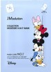    JMsolution Collection Moisture N.M.F Mask - SKINSOFT