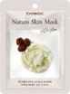        FoodaHolic Nature Skin Mask Shea Butter - SKINSOFT