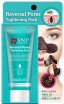        SNP Reversal Pores Tightening Pack  - SKINSOFT