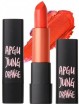    McQueen NewYork Hot Place In Lipstick Apgu Jung Prange  - SKINSOFT