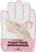     Pretty Skin Hand Mask  - SKINSOFT