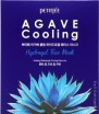     Petitfee Agave Cooling Hydrogel Face Mask - SKINSOFT