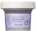       SkinFood Lavender Food Mask  - SKINSOFT