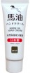        Daiso Horse Oil Hand Cream - SKINSOFT