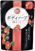  -      Nihon Wins Camellia Oil Body Soap - SKINSOFT