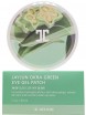      JayJun Okra Eye Gel Patch - SKINSOFT