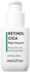     Innisfree Retinol Cica Repair Ampoule - SKINSOFT