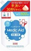  -   NS FaFa Medic Aid (800 ) - SKINSOFT