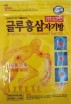     Gold Insam Glu Red Ginseng Magnet - SKINSOFT