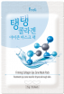         Prreti	 Firming Collagen Eye Zone Mask Pack - SKINSOFT