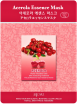     Mijin Essence Acerola - SKINSOFT