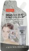 -     Yeppen Skin Dead Sea Mud Purifying Mask  - SKINSOFT