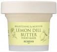       SkinFood Lemon Dill Butter Food Mask - SKINSOFT