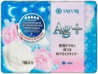    Sayuri Argentum+ (32 ) - SKINSOFT