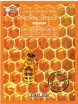       Lebelage Royal Jelly Natural Mask - SKINSOFT