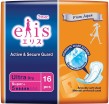       Elis Active & Secure Guard (27 ) - SKINSOFT