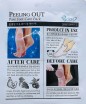       Boon7 Peeling Out Pure Foot Care Pack - SKINSOFT