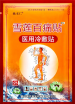        Sumifun Herbal Cough Treatment Patch - SKINSOFT