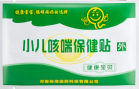      Sumifun Bronchial Natural Herbal Plaster - SKINSOFT