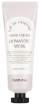          Farm Stay Eau De Perfume Hand Cream Romantic Musk - SKINSOFT