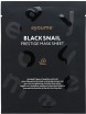       Ayoume Black Snail Prestige Mask Sheet - SKINSOFT