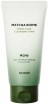        Heimish Matcha Biome Amino Acne Cleansing Foam  - SKINSOFT