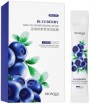   c     Bioaqua Blueberry Arbutin Moisturizing Mask - SKINSOFT