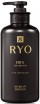     Ryo Premium HBX Ampoule Shampoo - SKINSOFT