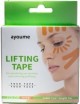     Ayoume Kinesiology Tape Roll Red - SKINSOFT