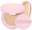     Chochos Lab Cover Capture Cushion No.2 Sand Beige - SKINSOFT