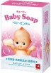           COW QP Baby Soap - SKINSOFT