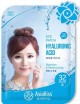      AsiaKiss Hyaluronic Acid Eye Patch - SKINSOFT