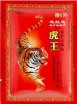     Sumifun Pain Relief Tiger Patch - SKINSOFT