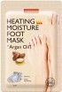         Purederm Heating Moisture Foot Mask Argan Oil - SKINSOFT