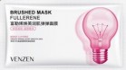        Venzen Fullerene Brushid Mask - SKINSOFT