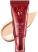  BB  Missha Perfect Cover BB Cream RX #23 Natural Beige - SKINSOFT