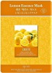     Mijin Essence Lemon - SKINSOFT